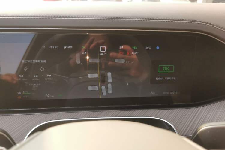 Used Denza N9 2025 Prestige Version Instrument Cluster