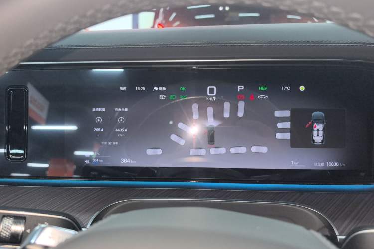Used Denza N9 2025 Flagship Model Instrument Cluster