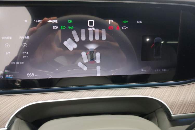 Used Denza N9 2026 Model Flagship Edition Instrument Cluster