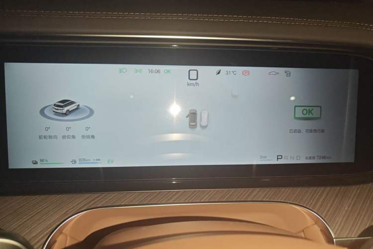 Used Denza N9 2026 Model Zunyue Model Instrument Cluster