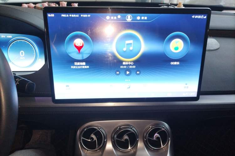 Used Denza X 2020 PHEV Flagship Edition Audio And AC Panel
