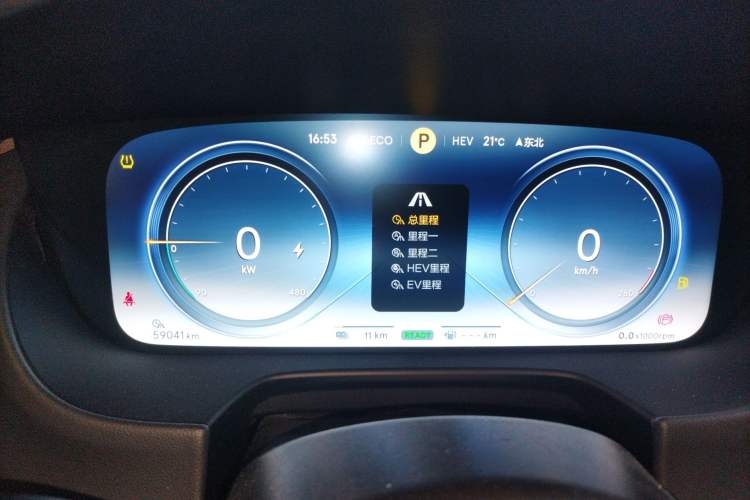 Used Denza X 2020 PHEV Flagship Edition Instrument Cluster
