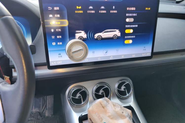Used Denza X 2020 PHEV Classic Edition Audio And AC Panel