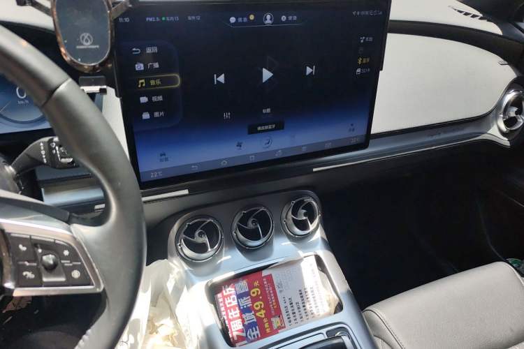 Used Denza X 2020 PHEV Classic Edition Audio And AC Panel