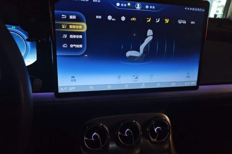 Used Denza X 2020 PHEV Flagship Edition Audio And AC Panel