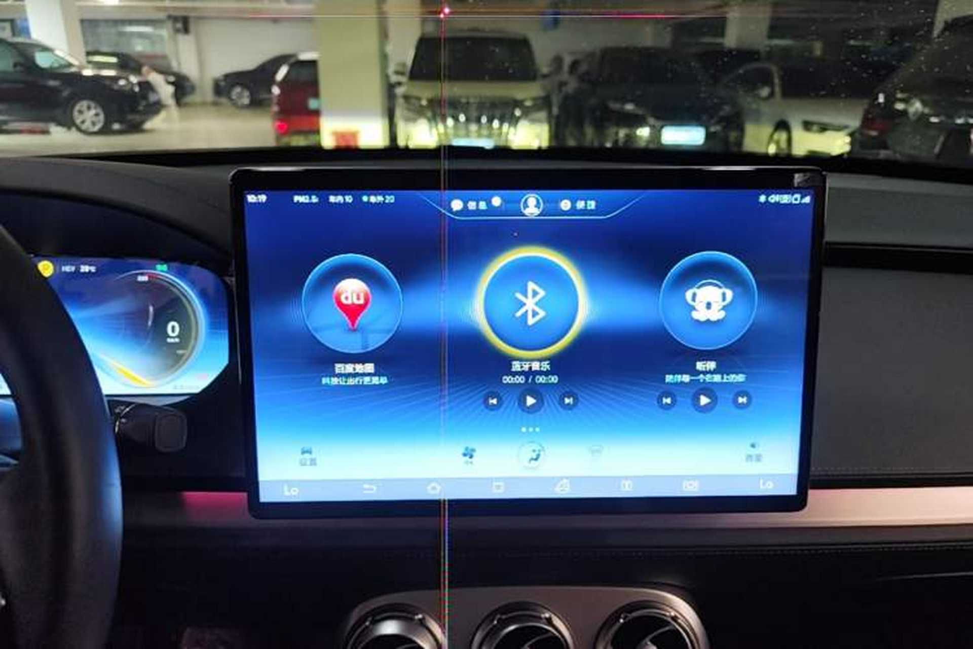 Used Denza X 2020 PHEV Sport Edition Audio And AC Panel