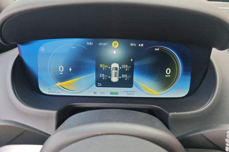 Used Denza X 2020 Pure Electric Sport Edition Instrument Cluster