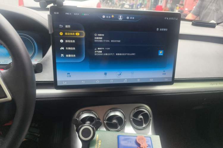 Used Denza X 2020 PHEV Classic Edition Audio And AC Panel