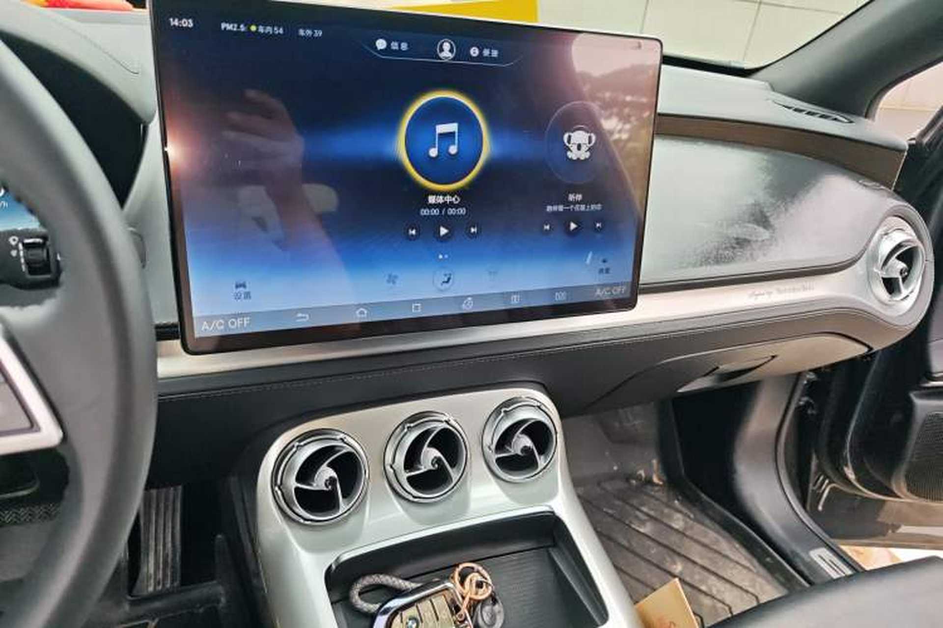 Used Denza X 2020 PHEV Flagship Edition Audio And AC Panel