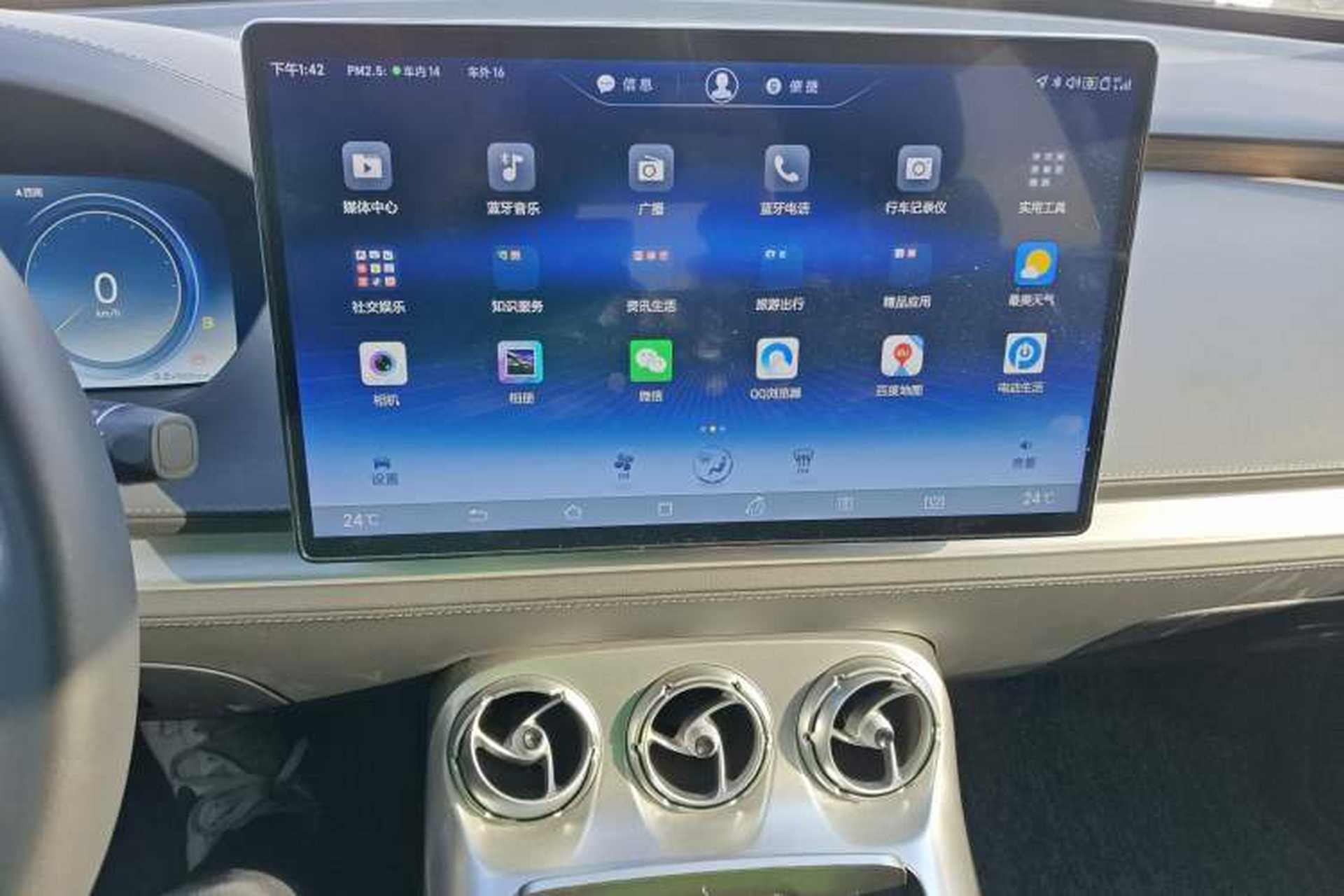 Used Denza X 2020 PHEV Classic Edition Audio And AC Panel