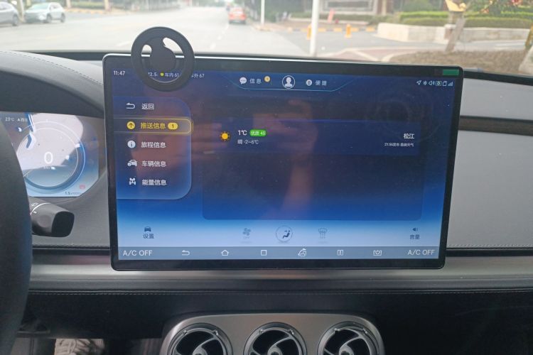 Used Denza X 2020 PHEV Flagship Edition Audio And AC Panel