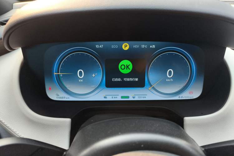 Used Denza X 2020 PHEV Flagship Edition Instrument Cluster