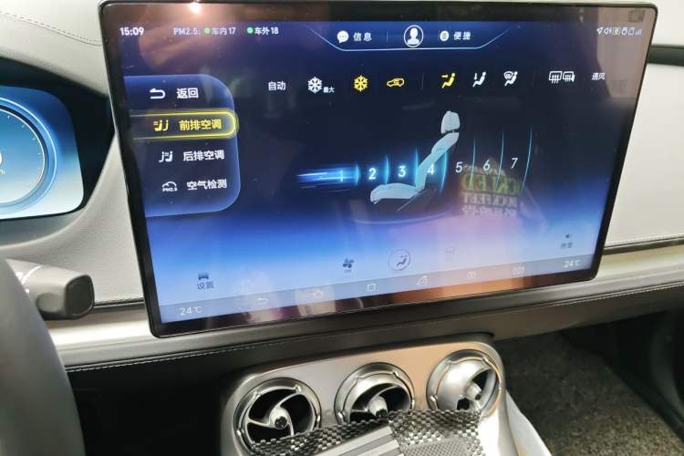 Used Denza X 2020 PHEV Sport Edition Audio And AC Panel