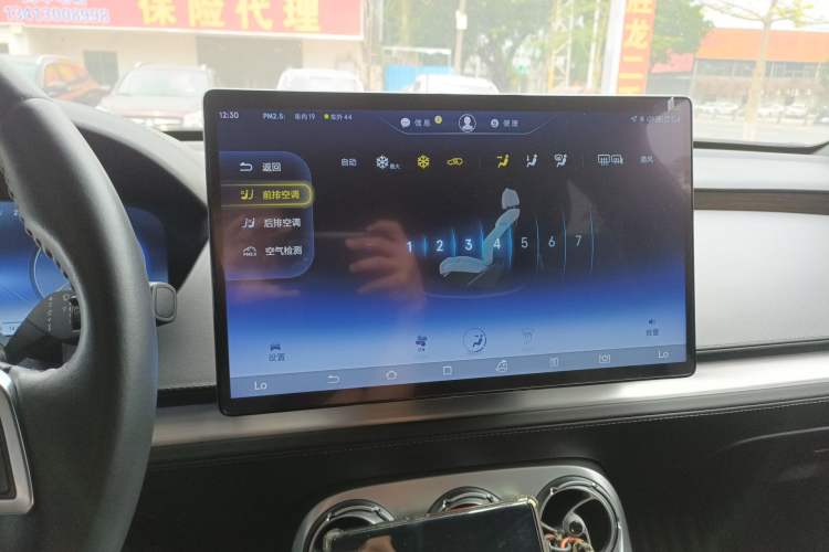 Used Denza X 2020 PHEV Classic Edition Audio And AC Panel
