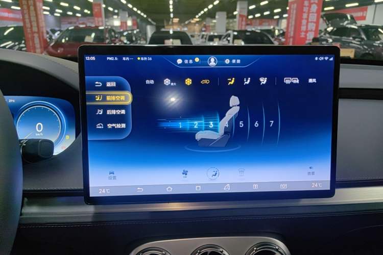 Used Denza X 2020 PHEV Flagship Edition Audio And AC Panel
