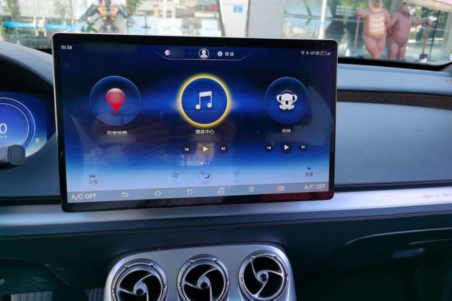 Used Denza X 2020 PHEV Flagship Edition Audio And AC Panel