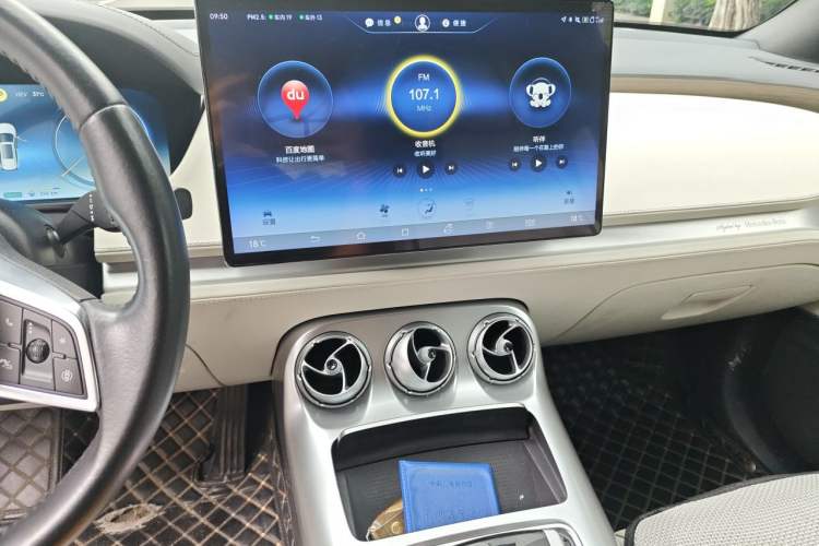 Used Denza X 2020 PHEV Flagship Edition Audio And AC Panel