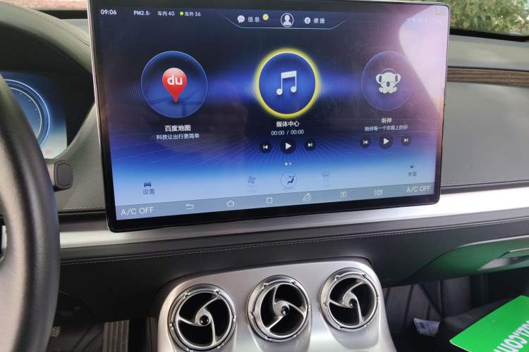 Used Denza X 2020 PHEV Classic Edition Audio And AC Panel