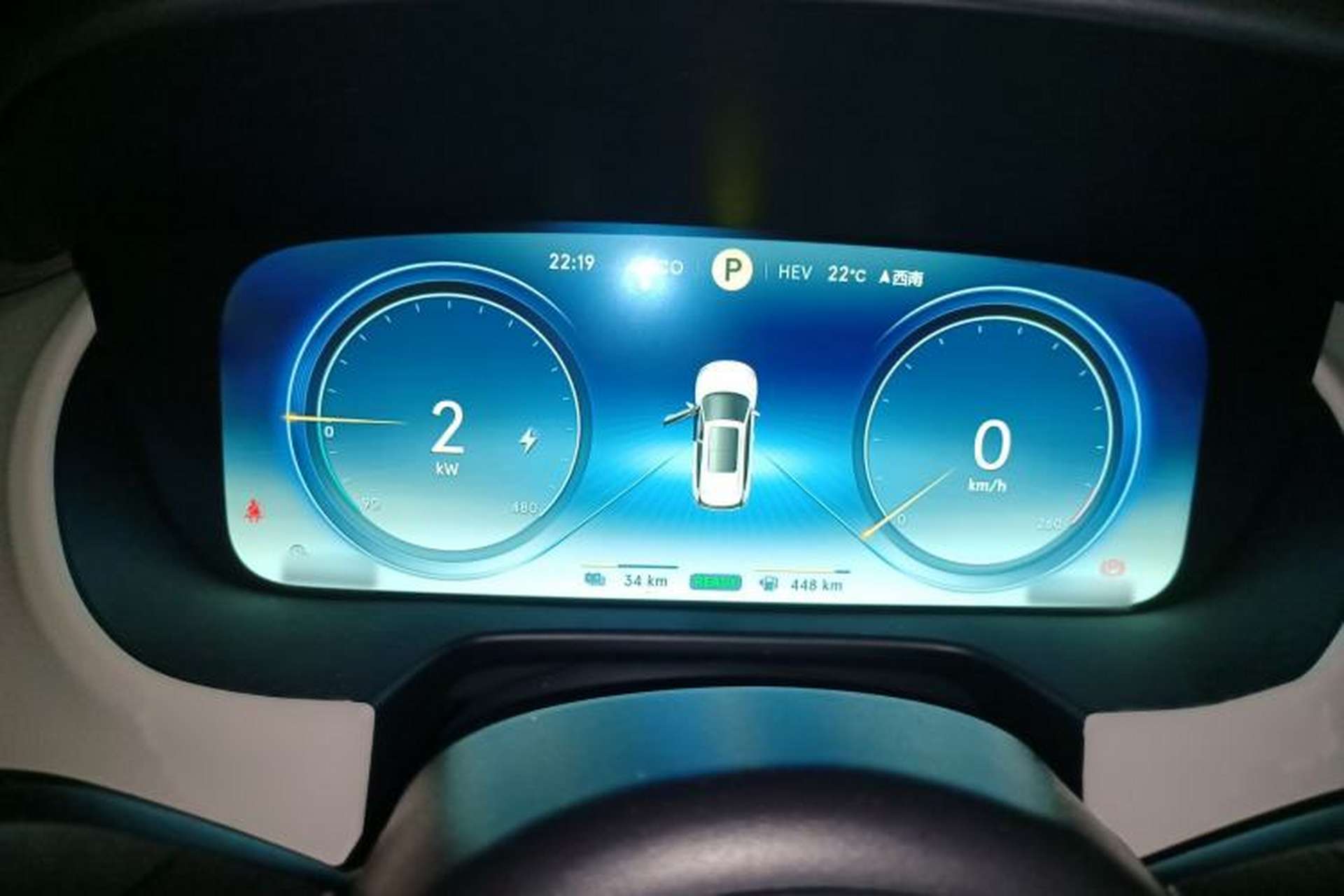 Used Denza X 2020 PHEV Flagship Edition Instrument Cluster
