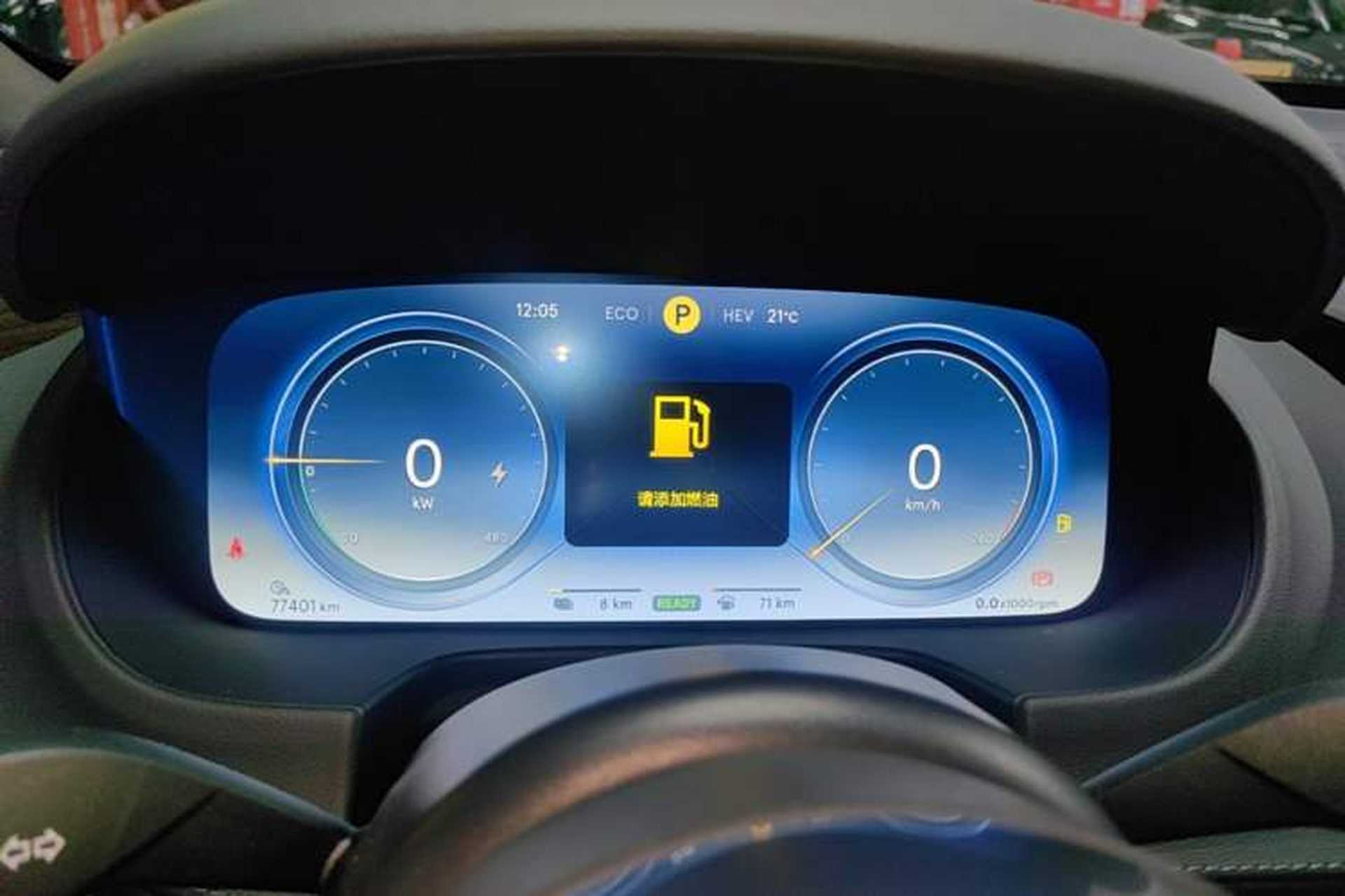 Used Denza X 2020 PHEV Flagship Edition Instrument Cluster