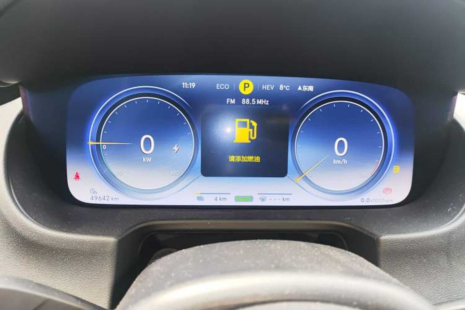 Used Denza X 2020 PHEV Sport Edition Instrument Cluster