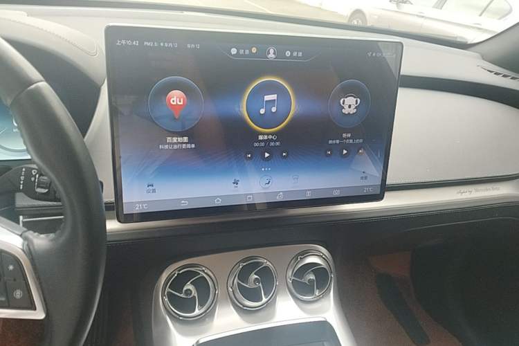 Used Denza X 2020 PHEV Sport Edition Audio And AC Panel