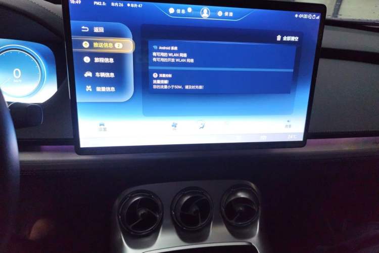 Used Denza X 2020 PHEV Sport Edition Audio And AC Panel
