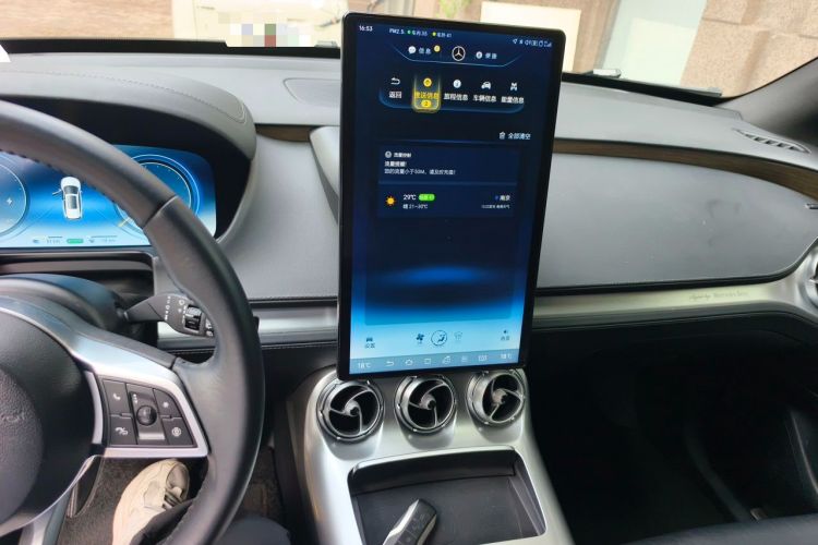 Used Denza X 2020 PHEV Flagship Edition Audio And AC Panel