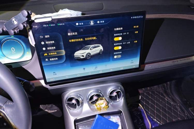 Used Denza X 2020 PHEV Flagship Edition Audio And AC Panel