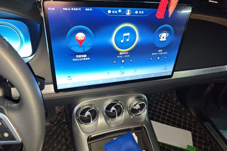 Used Denza X 2020 PHEV Flagship Edition Audio And AC Panel