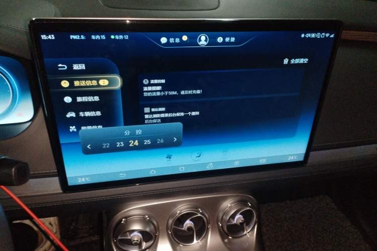 Used Denza X 2020 PHEV Flagship Edition Audio And AC Panel