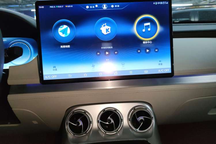 Used Denza X 2020 PHEV Flagship Edition Audio And AC Panel