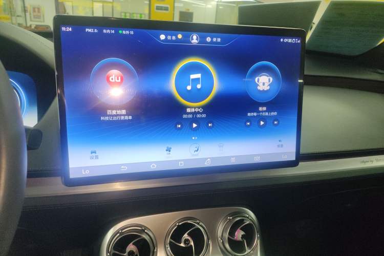 Used Denza X 2020 PHEV Flagship Edition Audio And AC Panel