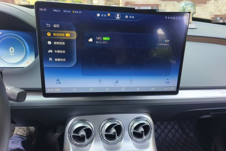Used Denza X 2020 PHEV Classic Edition Audio And AC Panel