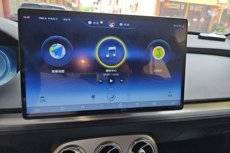 Used Denza X 2020 PHEV Sport Edition Audio And AC Panel