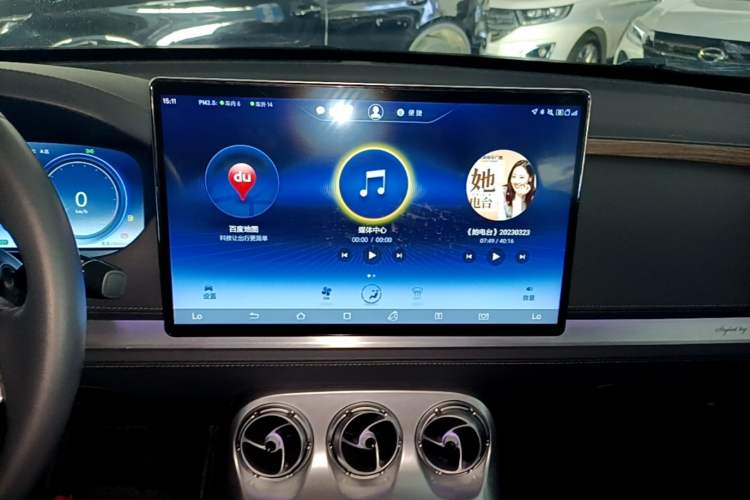 Used Denza X 2020 PHEV Flagship Edition Audio And AC Panel
