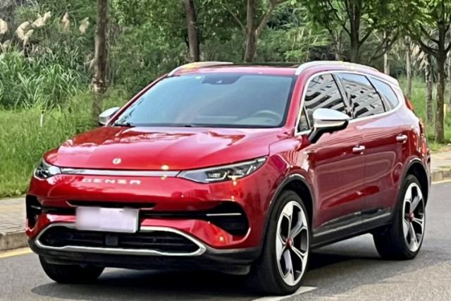 Used Denza X 2020 PHEV Flagship Edition