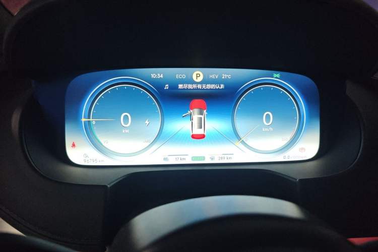 Used Denza X 2020 PHEV Flagship Edition Instrument Cluster