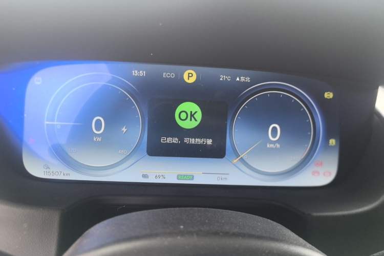 Used Denza X 2020 Pure Electric Classic Edition Instrument Cluster