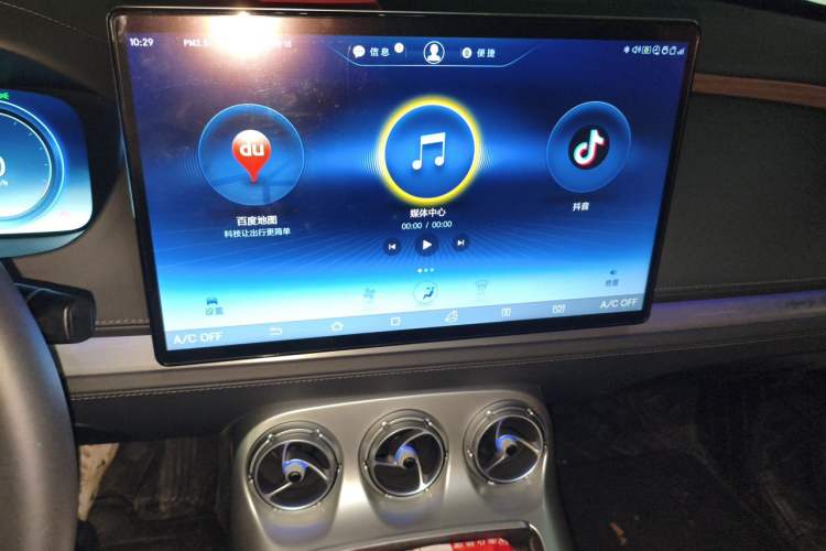 Used Denza X 2020 PHEV Flagship Edition Audio And AC Panel