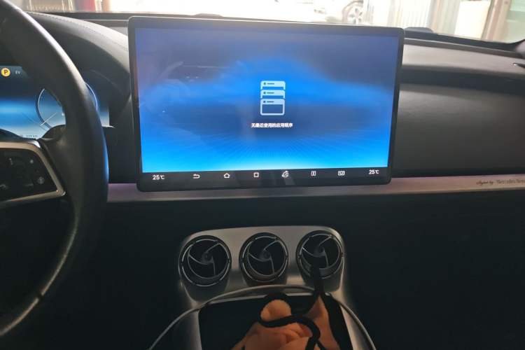 Used Denza X 2020 PHEV Sport Edition Audio And AC Panel