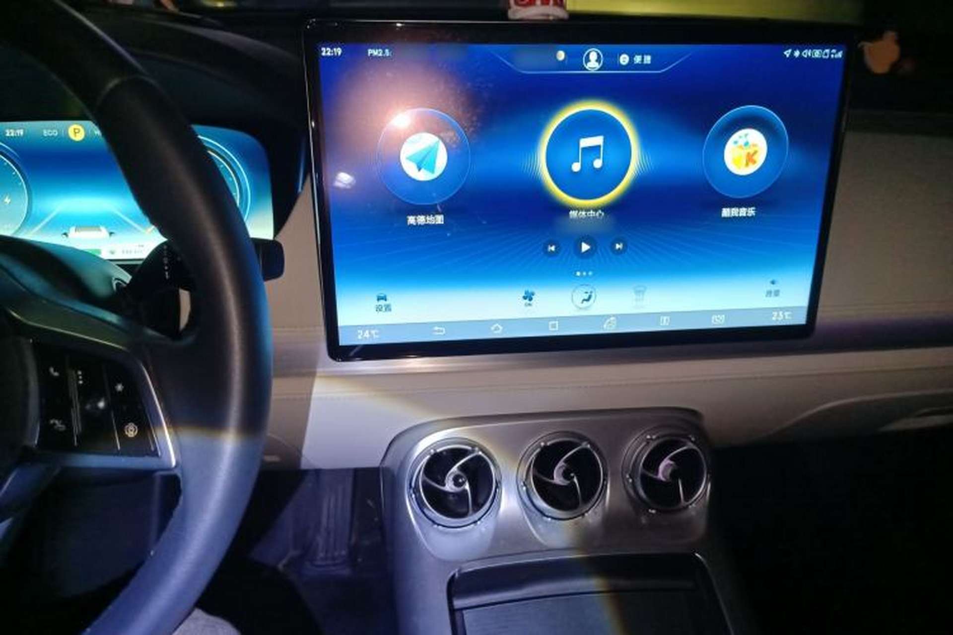 Used Denza X 2020 PHEV Flagship Edition Audio And AC Panel