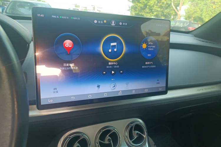 Used Denza X 2020 PHEV Sport Edition Audio And AC Panel
