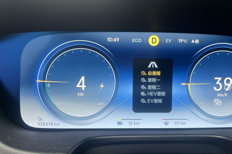 Used Denza X 2020 PHEV Flagship Edition Odometer Close Up