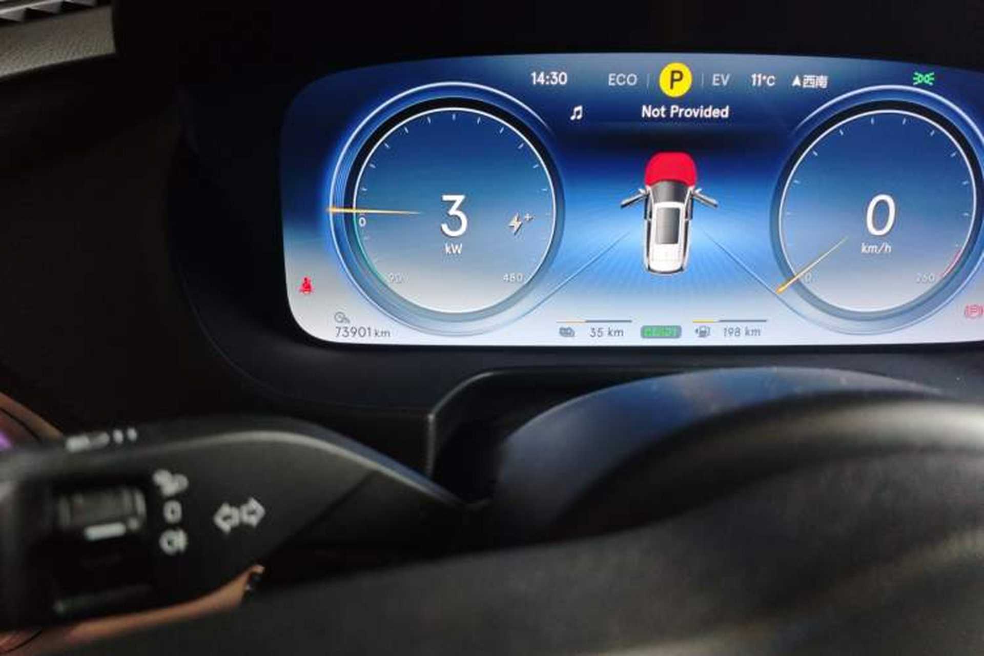 Used Denza X 2020 PHEV Flagship Edition Odometer Close Up