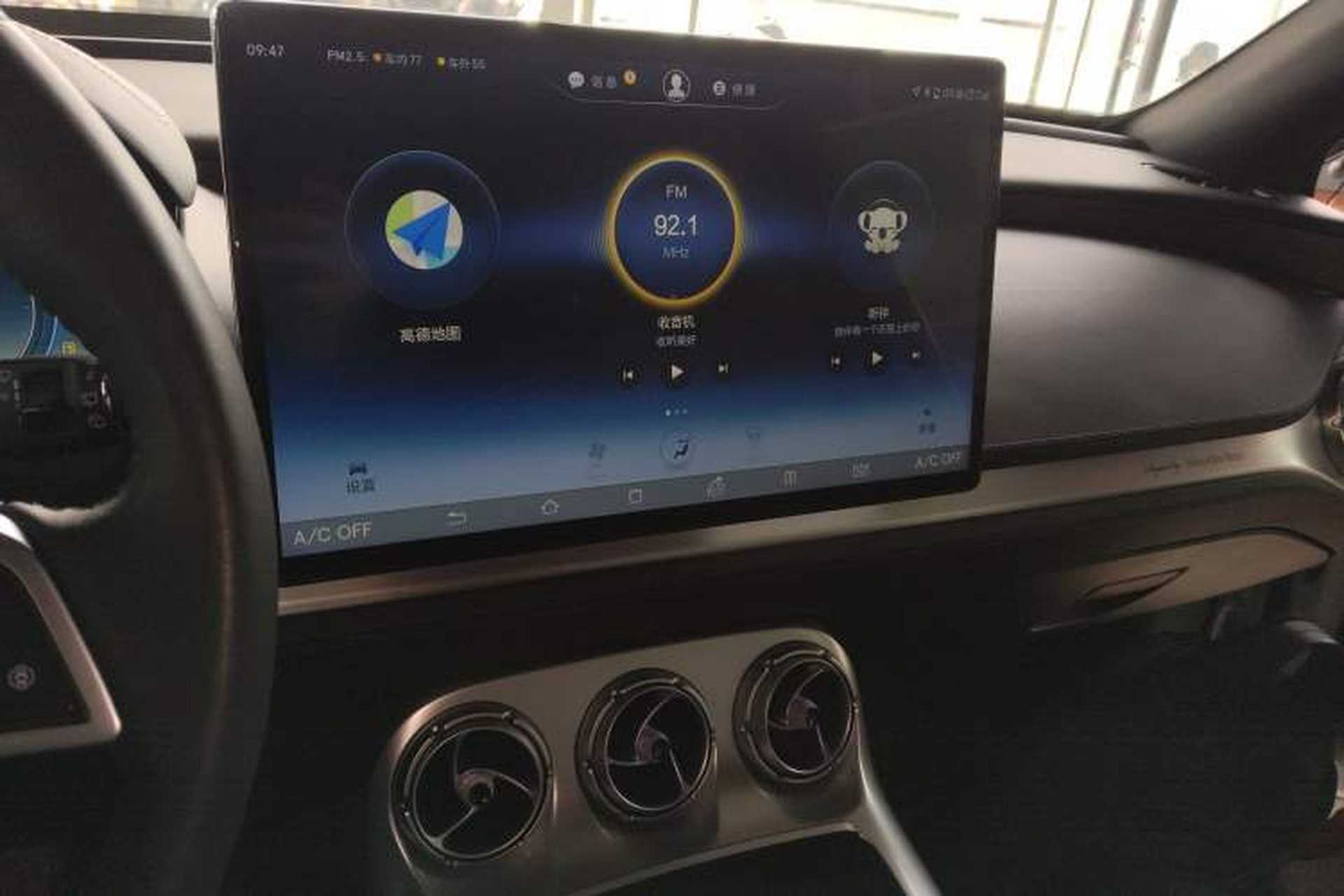 Used Denza X 2020 PHEV Flagship Edition Audio And AC Panel