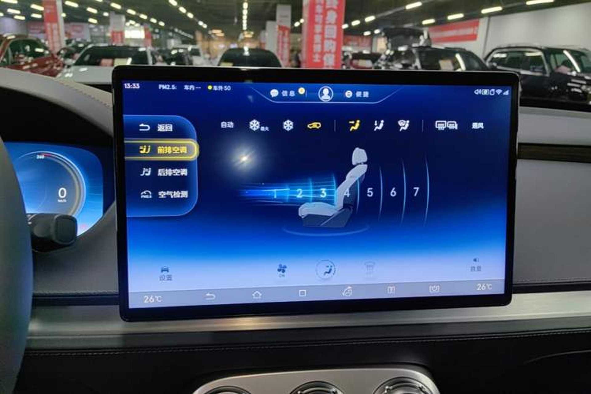 Used Denza X 2020 PHEV Flagship Edition Audio And AC Panel