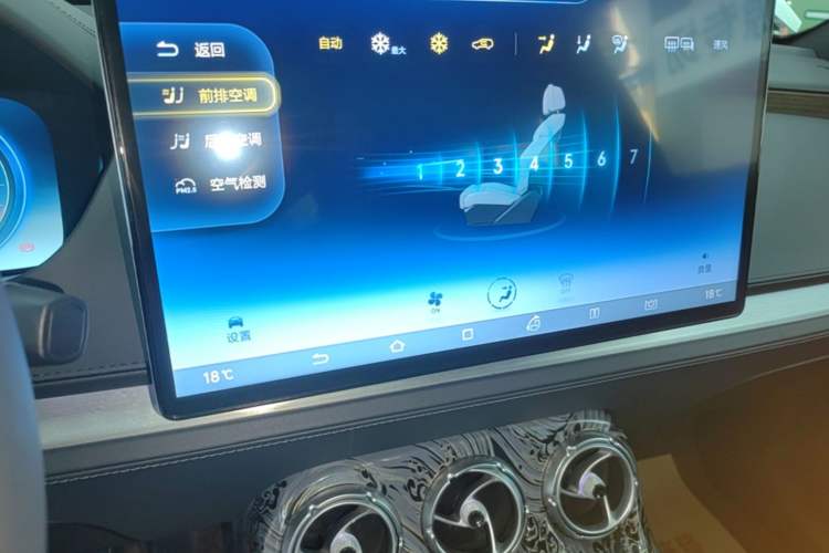 Used Denza X 2020 PHEV Flagship Edition Audio And AC Panel