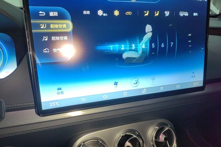 Used Denza X 2020 PHEV Flagship Edition Audio And AC Panel