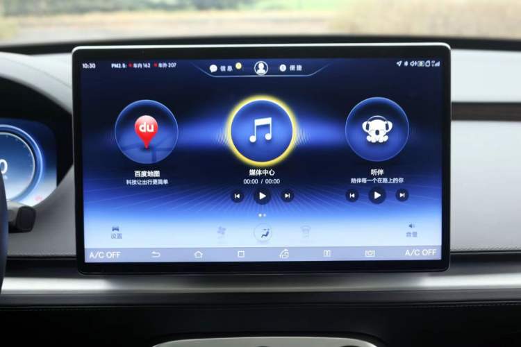 Used Denza X 2020 PHEV Flagship Edition Audio And AC Panel